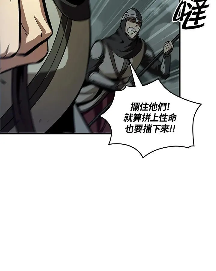 第27话 第30页