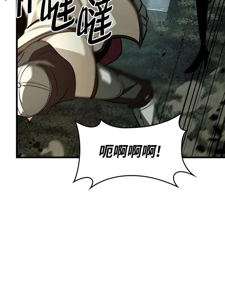 第27话 第32页