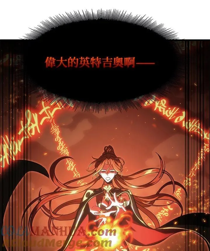 第27话 第33页