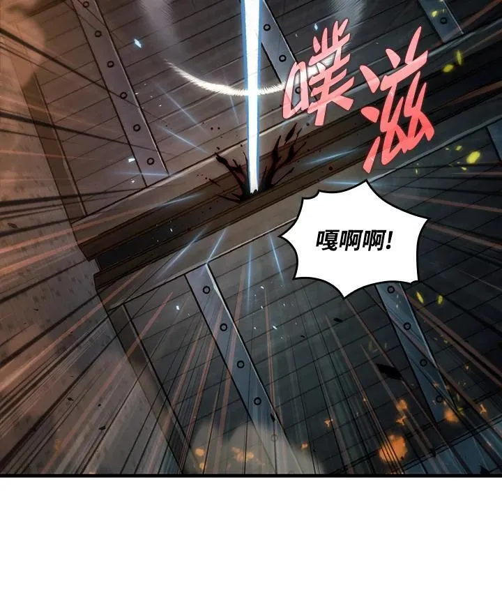 第27话 第43页