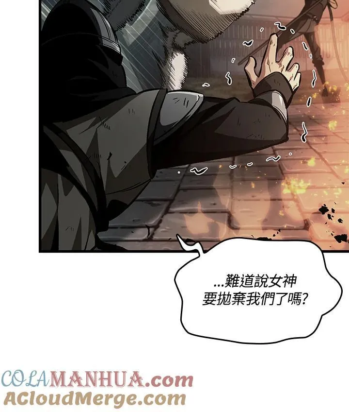 第27话 第45页