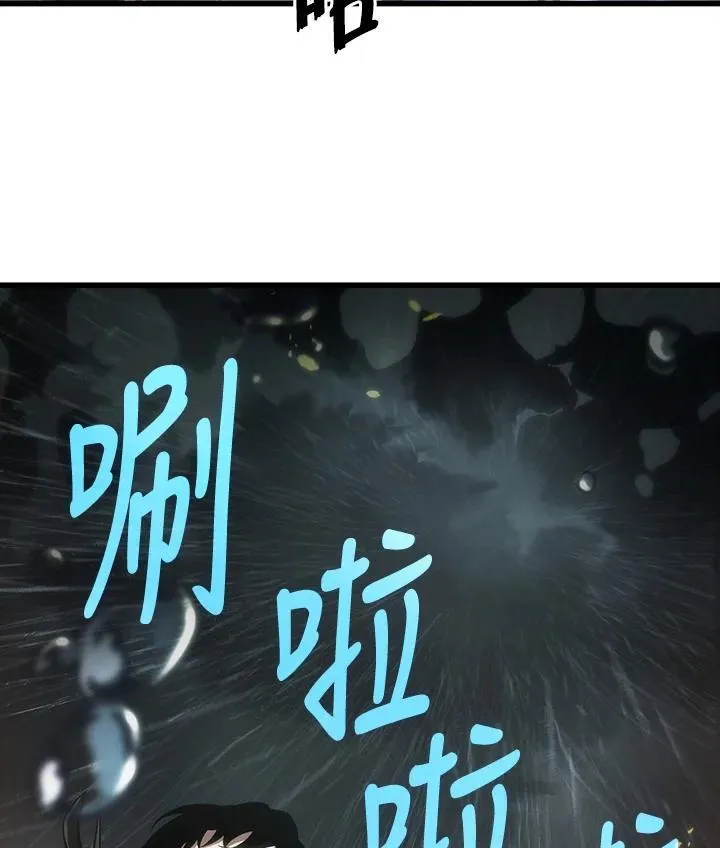 第27话 第47页
