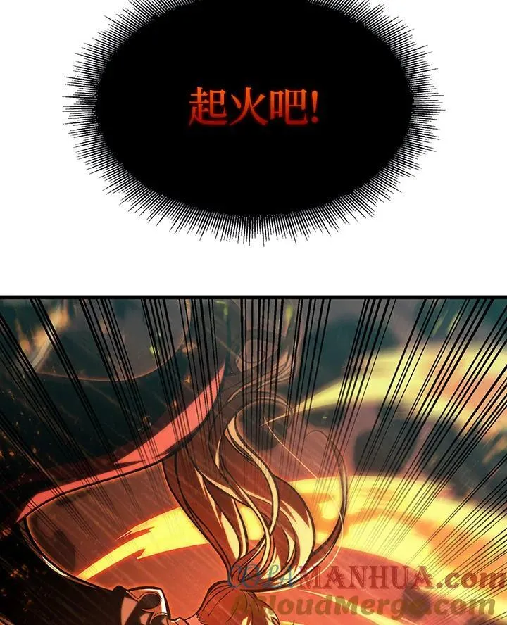 第27话 第57页