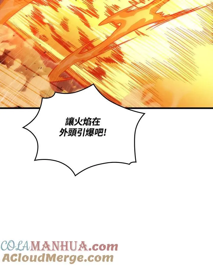 第27话 第61页