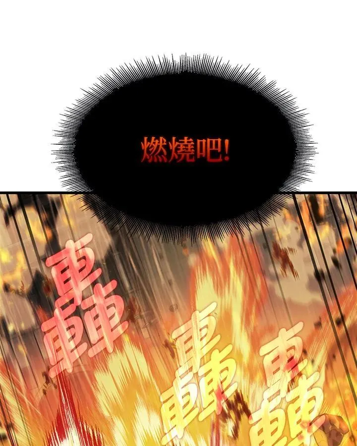第27话 第62页