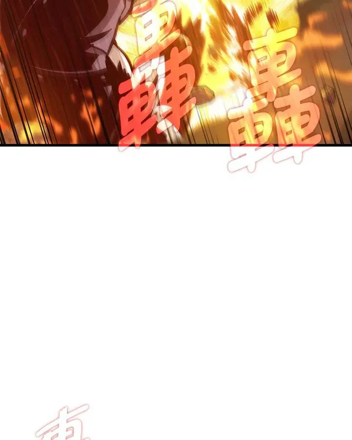 第27话 第64页