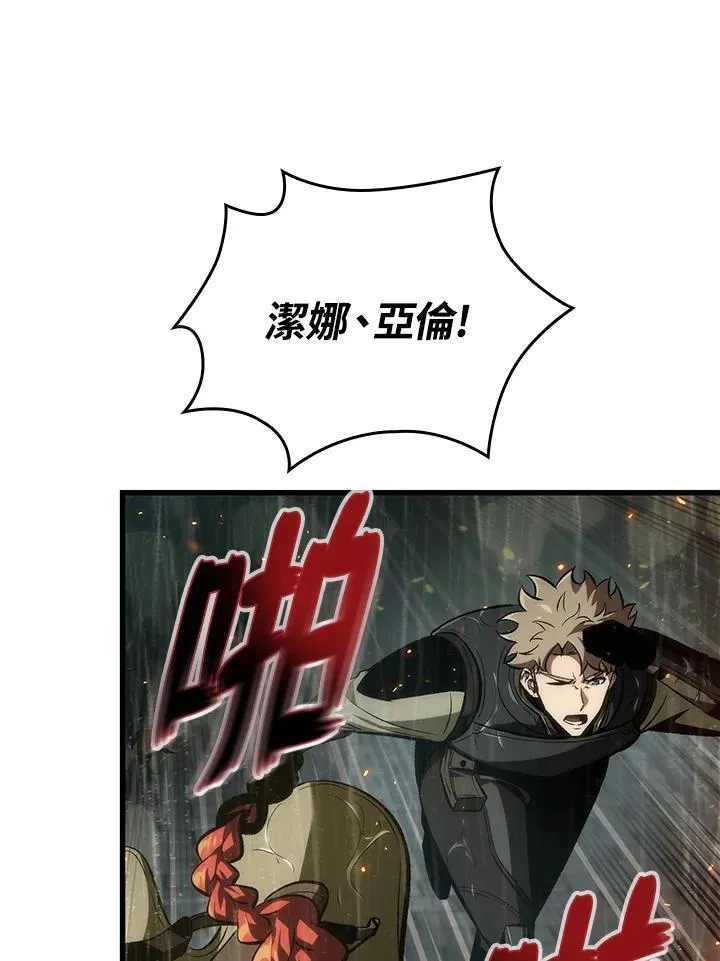第27话 第67页