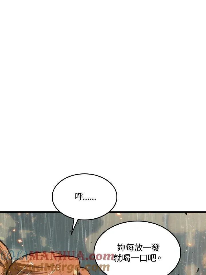 第27话 第69页