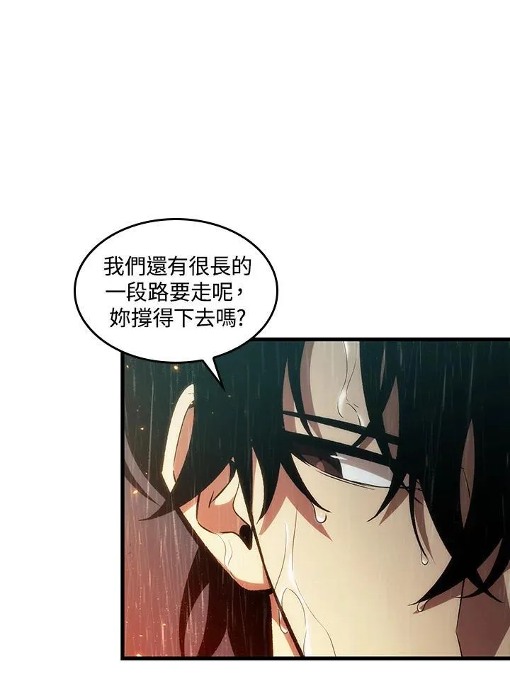 第27话 第71页