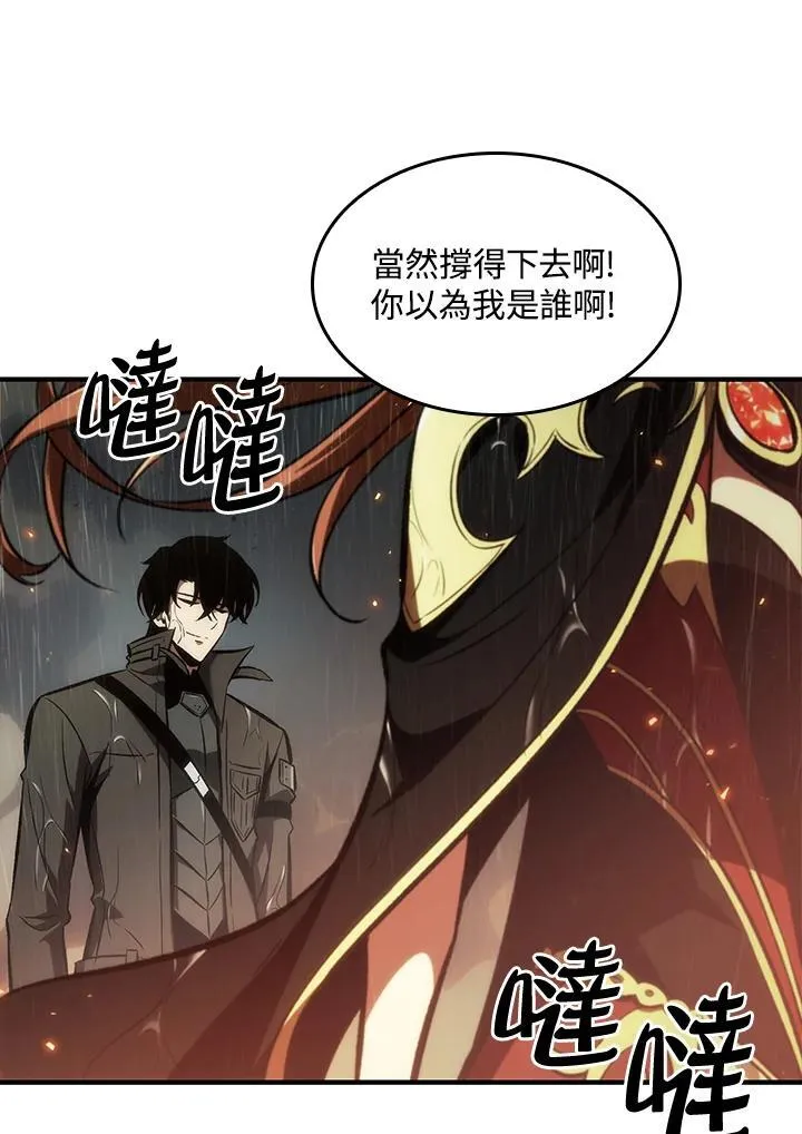 第27话 第72页