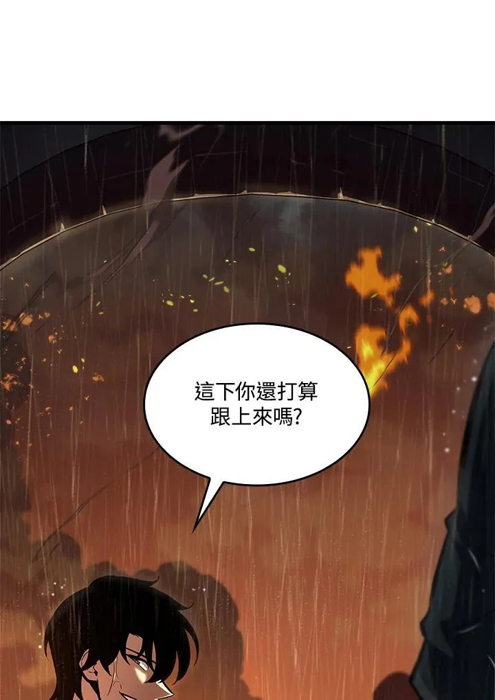 第27话 第75页