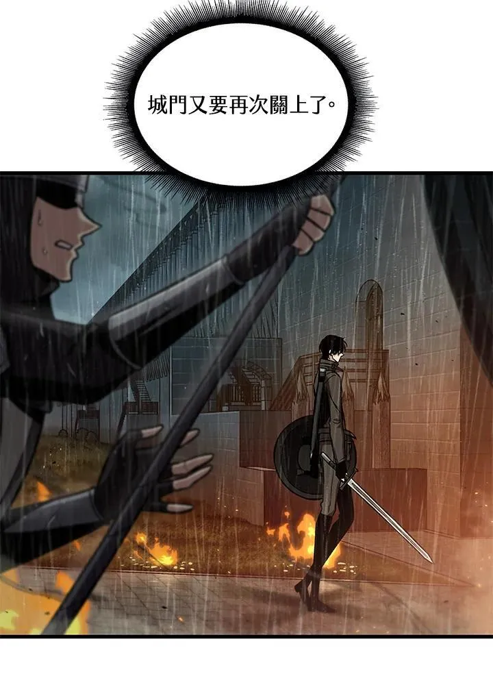 第27话 第80页