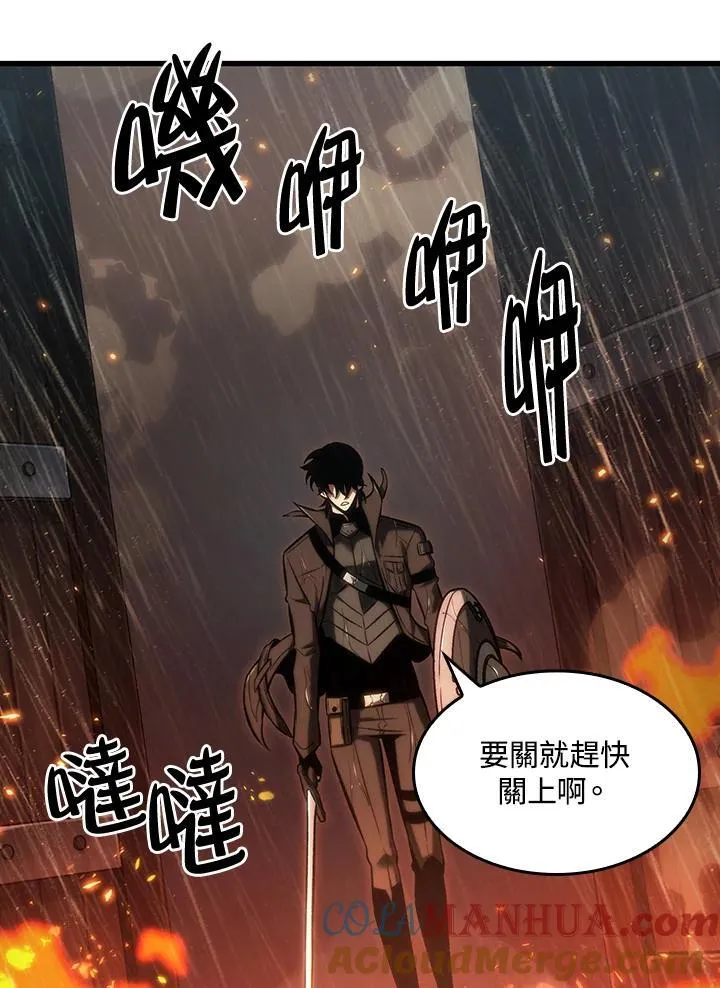 第27话 第81页