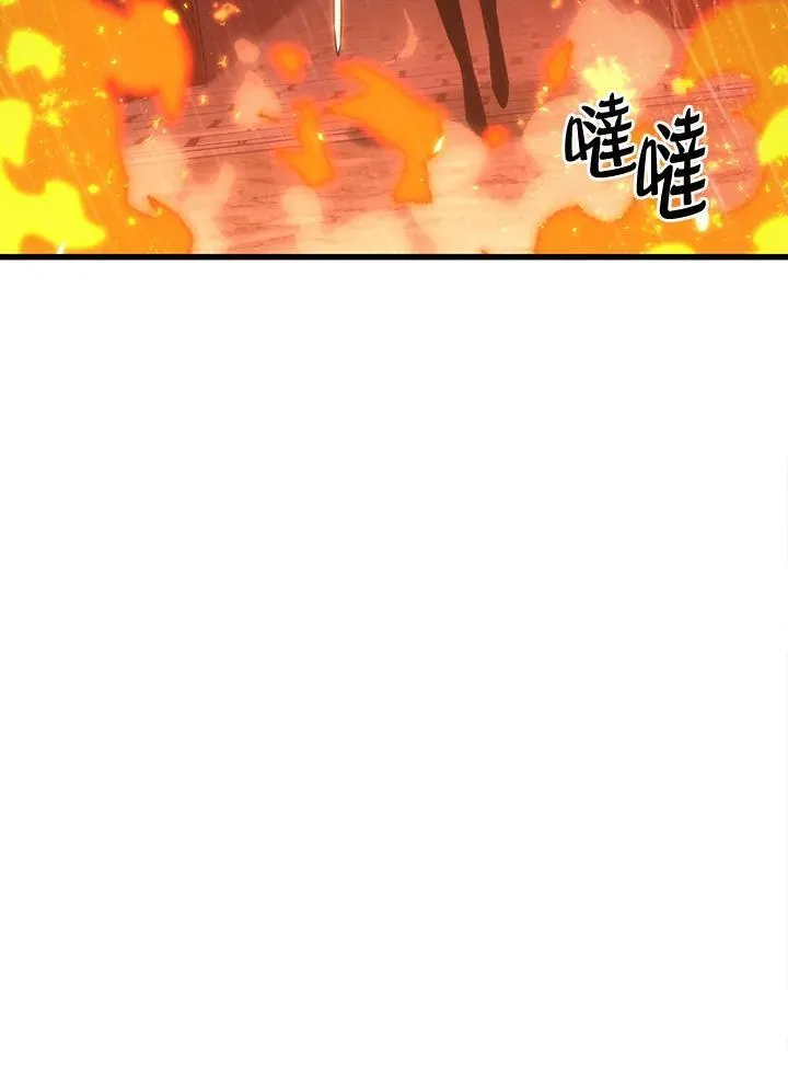 第27话 第82页