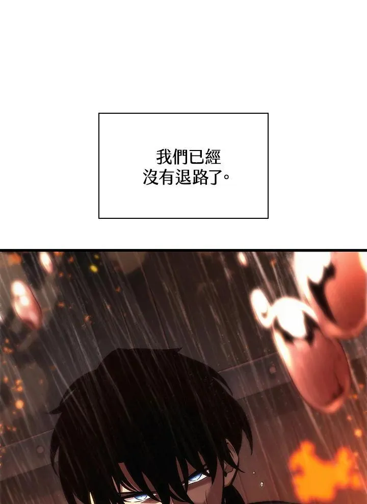 第27话 第83页