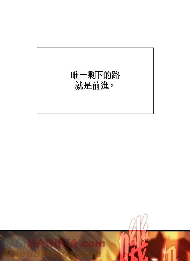 第27话 第85页