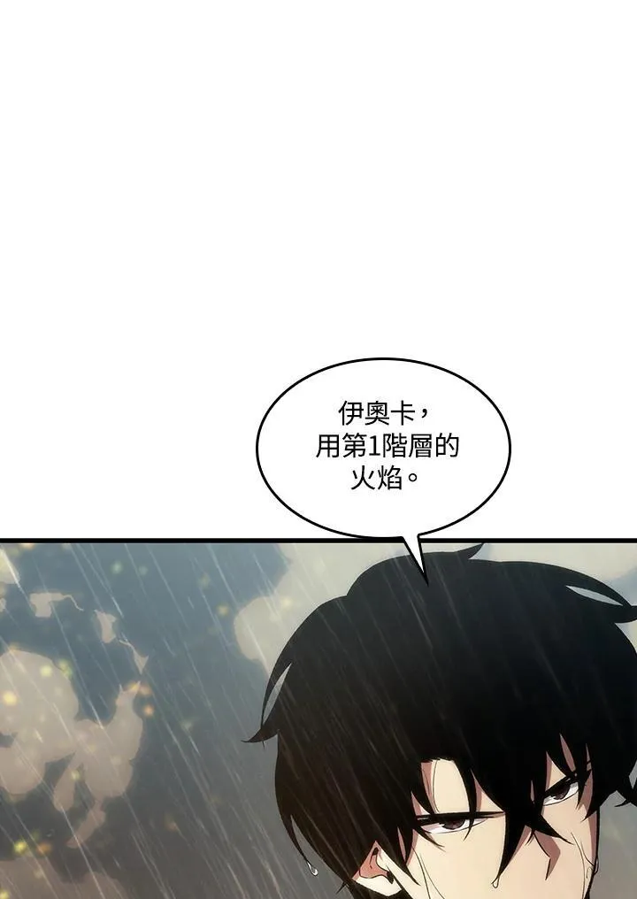 第27话 第90页