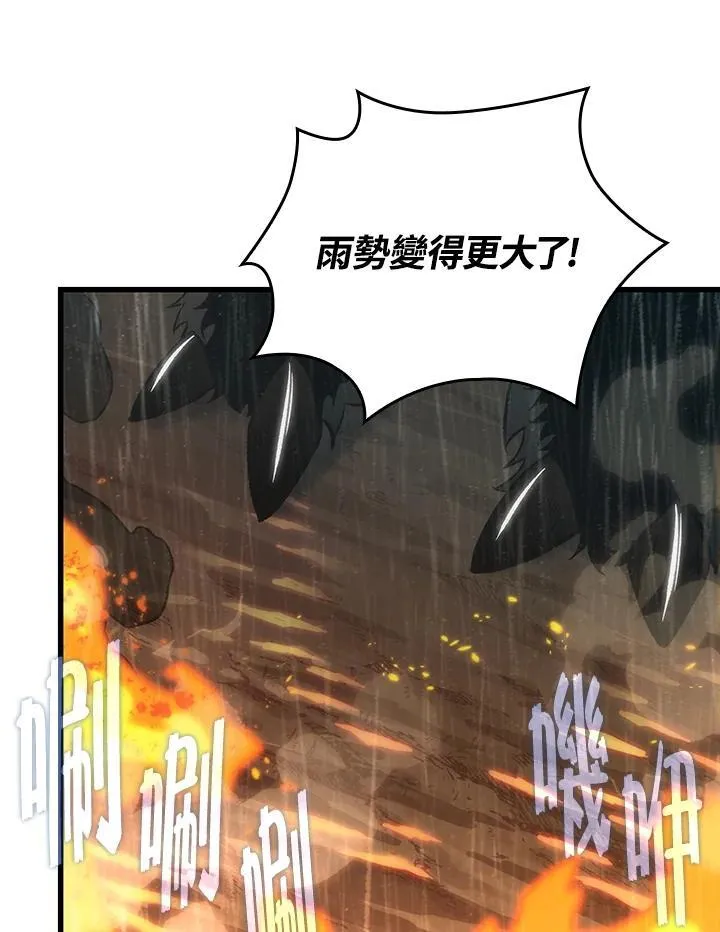 第27话 第92页