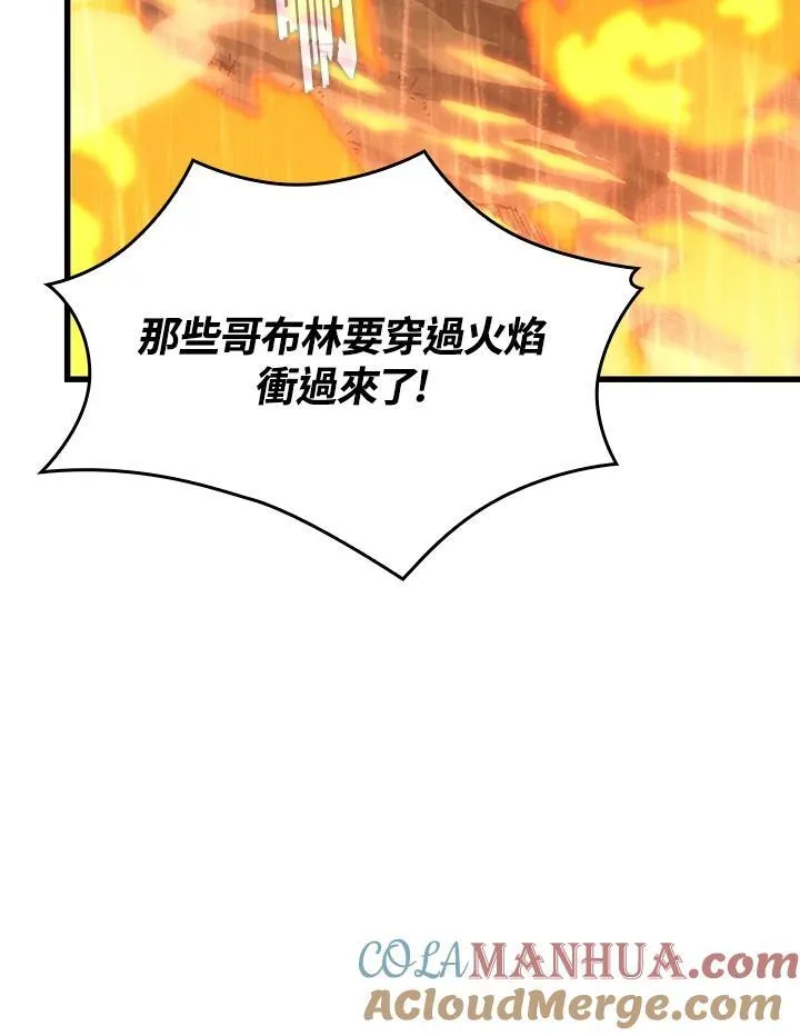 第27话 第93页