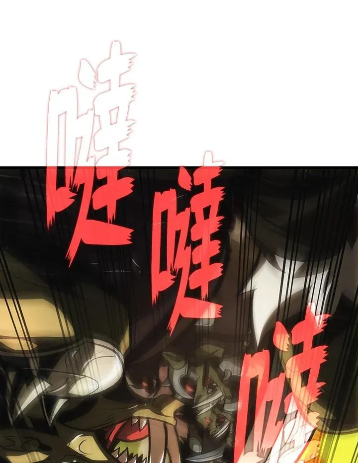 第27话 第94页