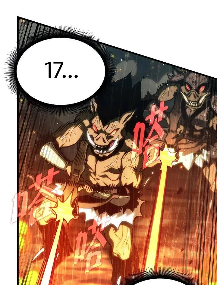第27话 第100页