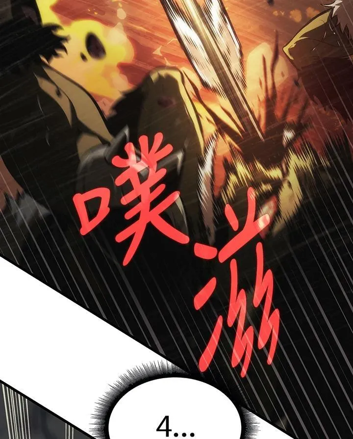 第27话 第112页