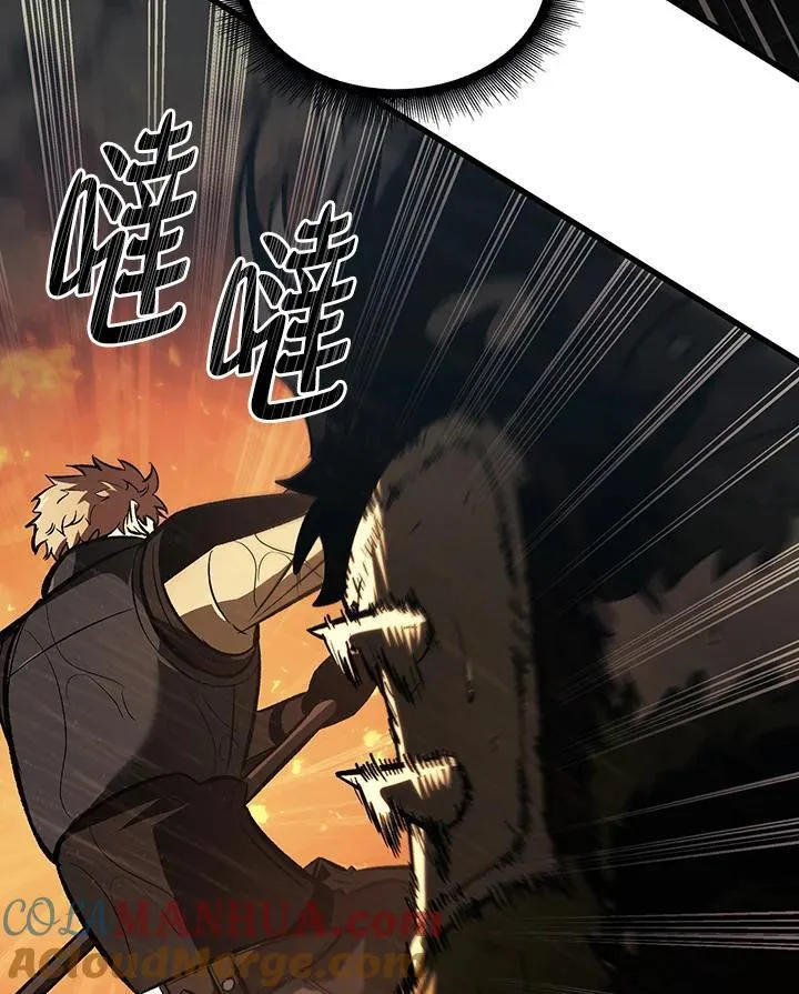 第27话 第113页