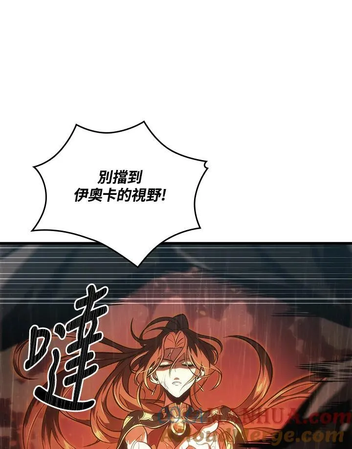 第27话 第117页