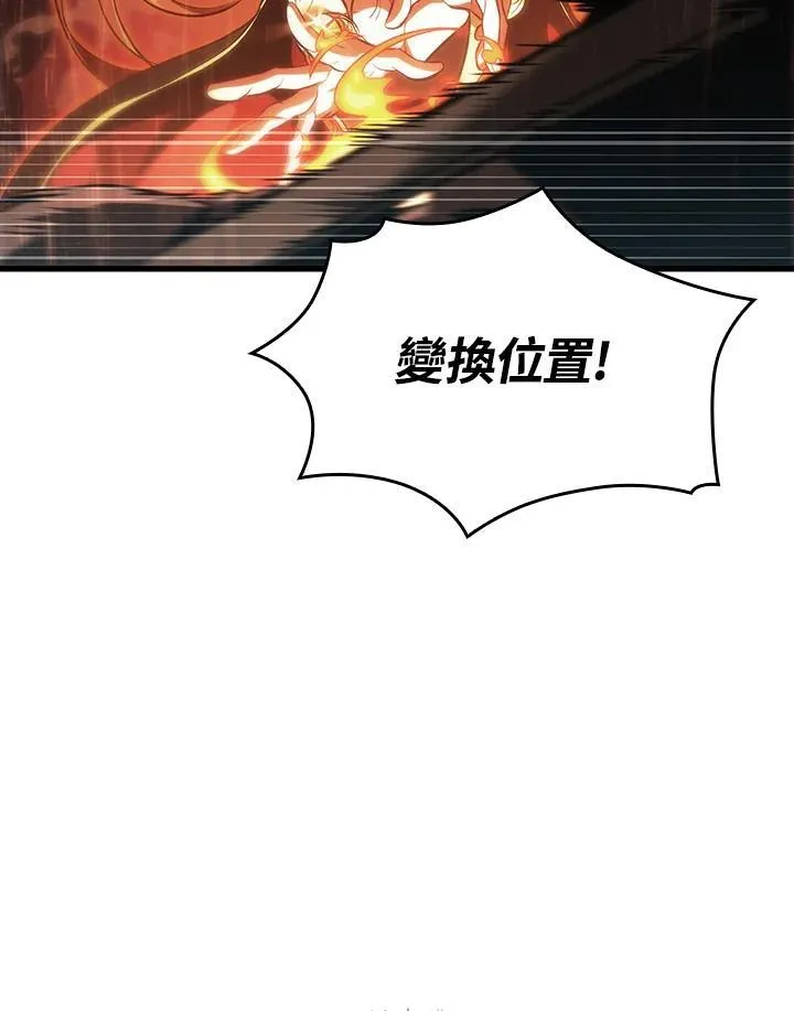 第27话 第118页