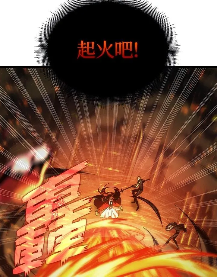 第27话 第120页