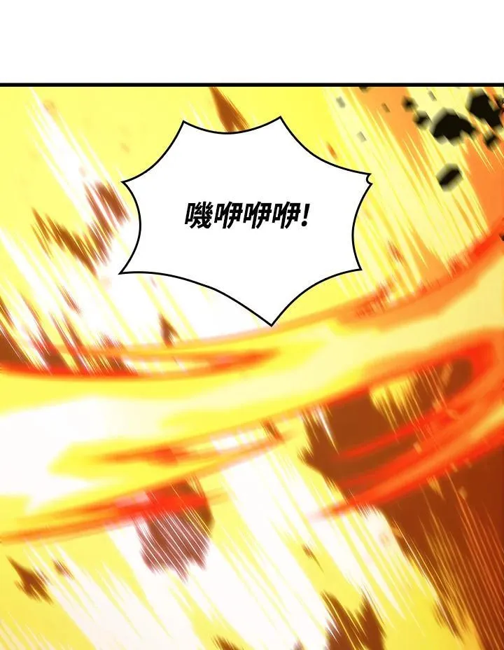 第27话 第124页