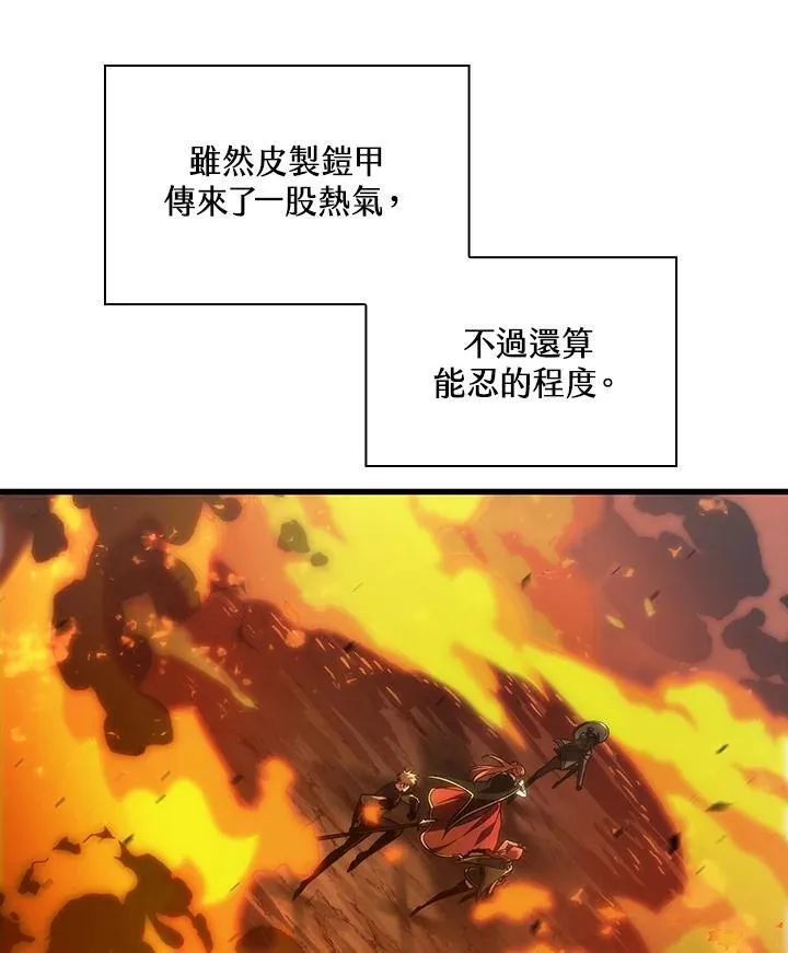 第27话 第128页