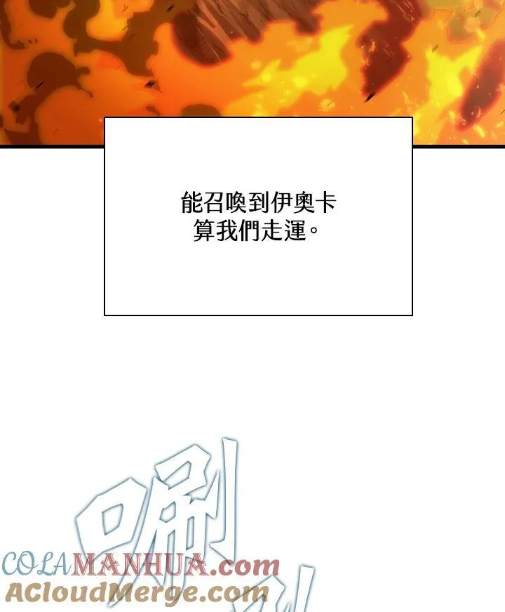 第27话 第129页