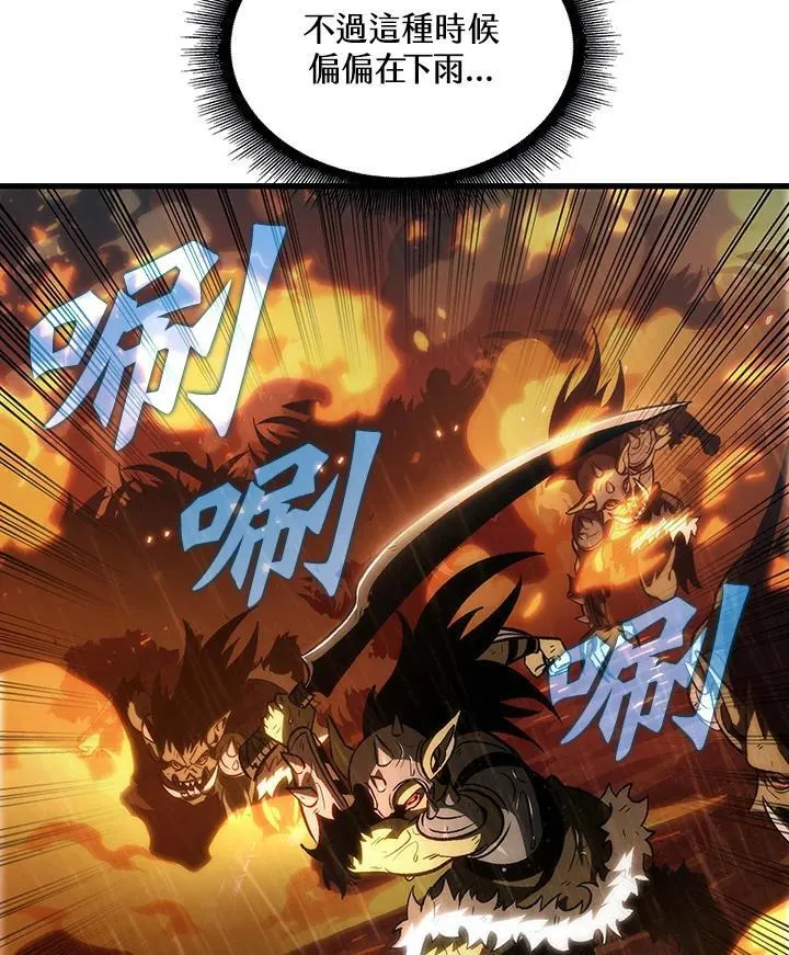 第27话 第131页