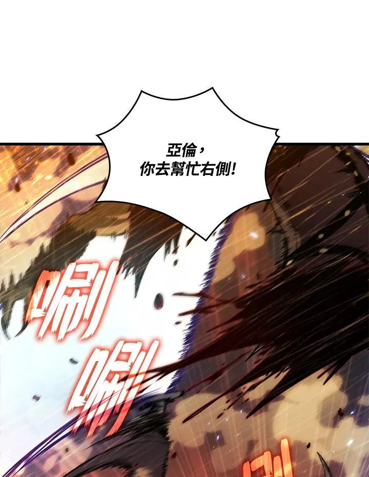 第27话 第134页