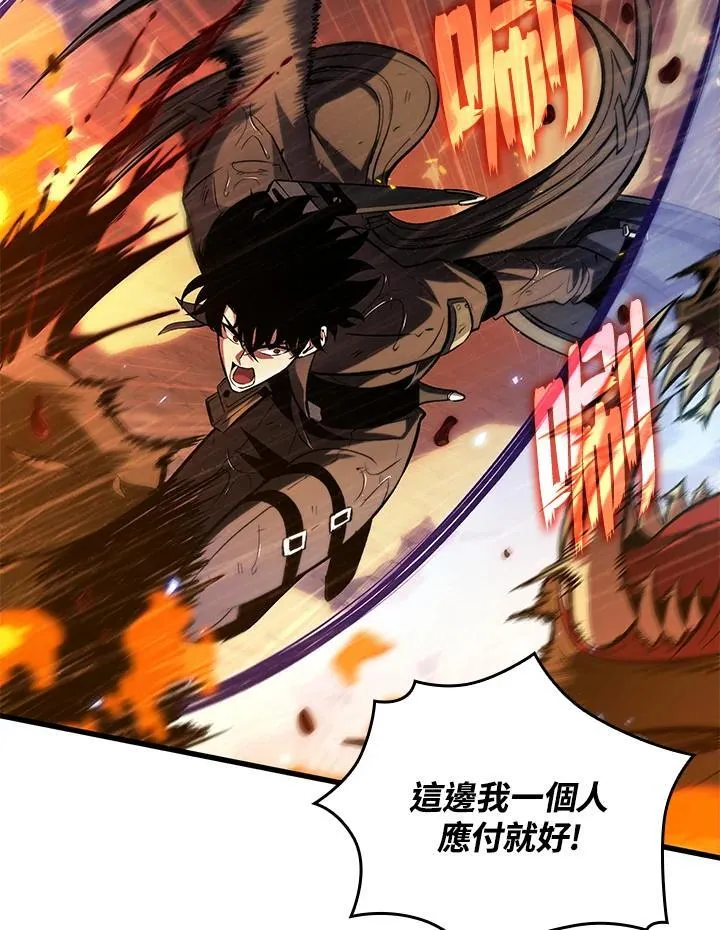第27话 第135页