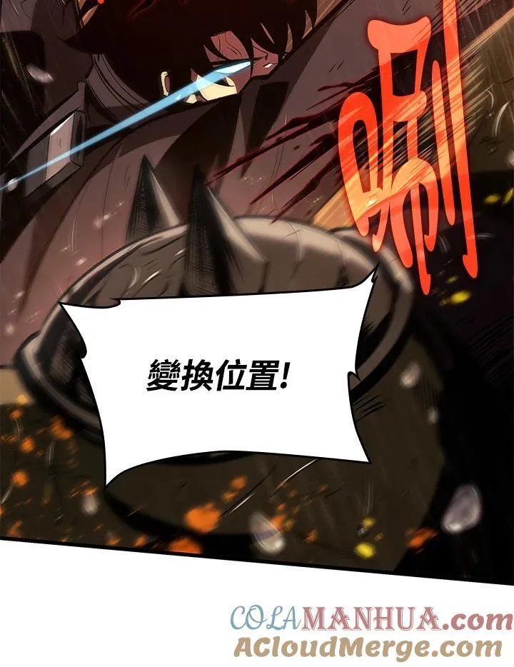 第27话 第141页