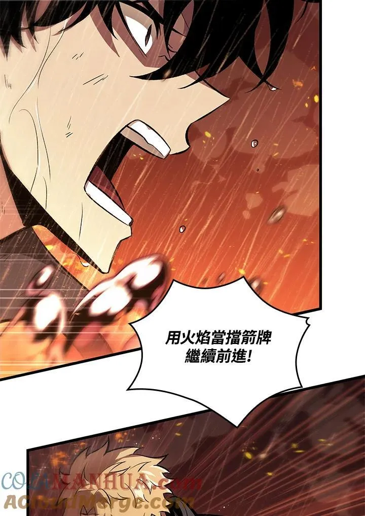第27话 第145页