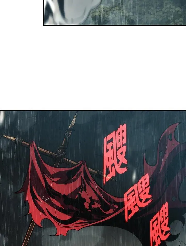 第28话 第11页