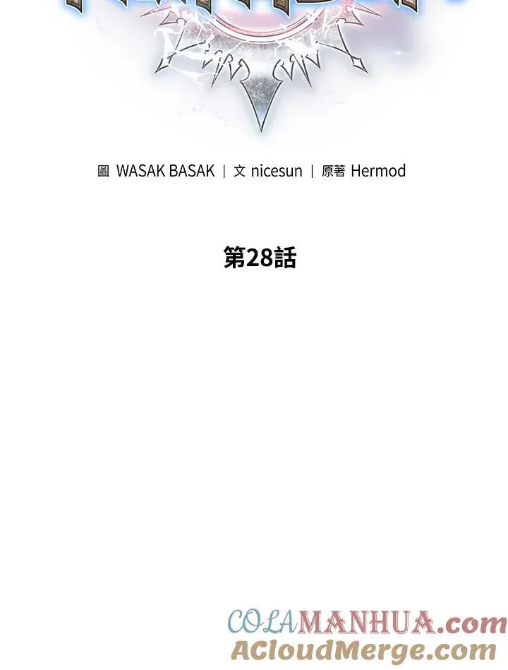 第28话 第21页