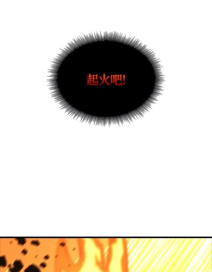 第28话 第22页