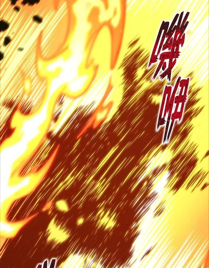 第28话 第23页
