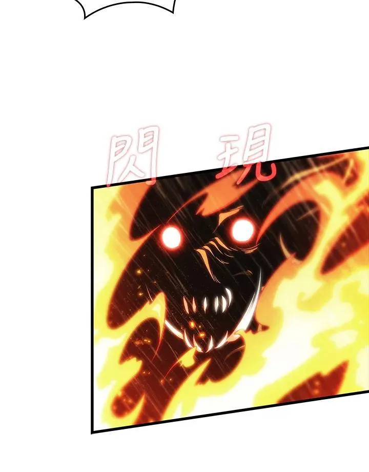 第28话 第26页