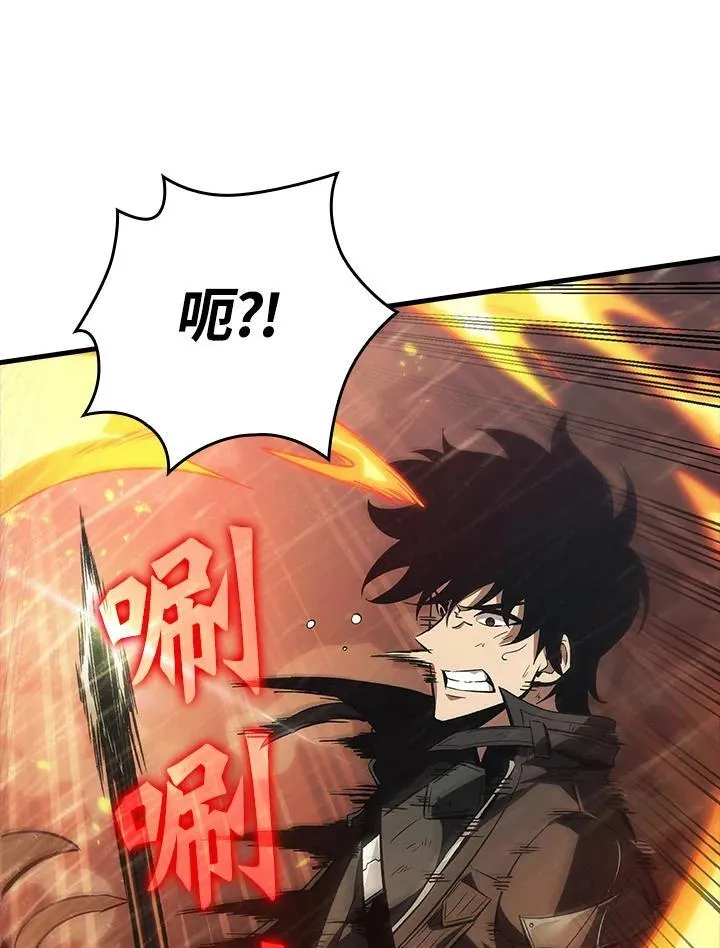 第28话 第27页