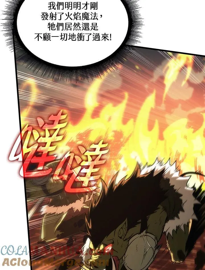 第28话 第33页