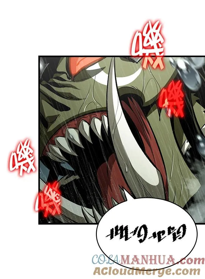 第28话 第41页
