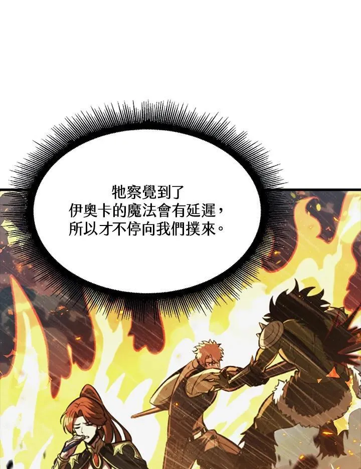 第28话 第42页