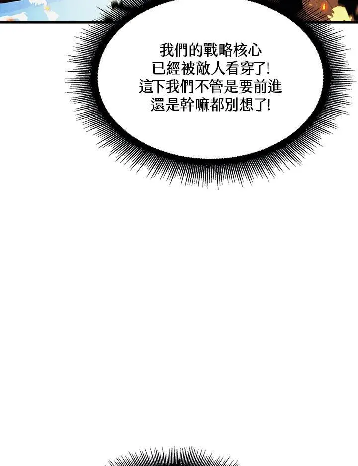 第28话 第44页