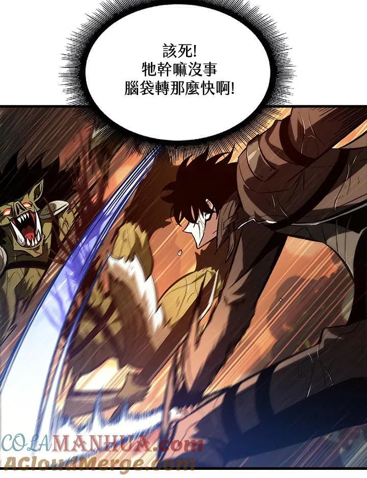 第28话 第45页