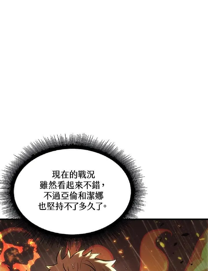 第28话 第46页